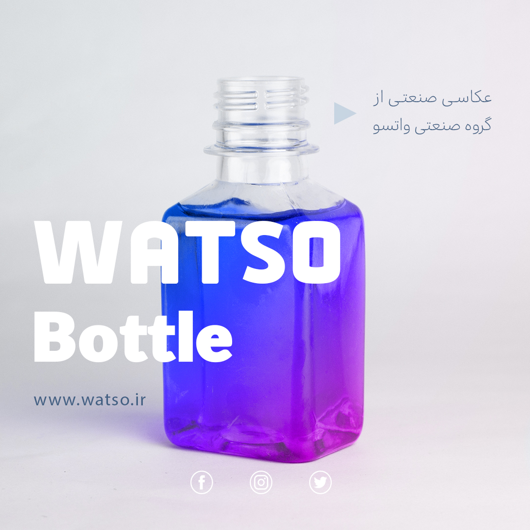 برندینگ واتسو