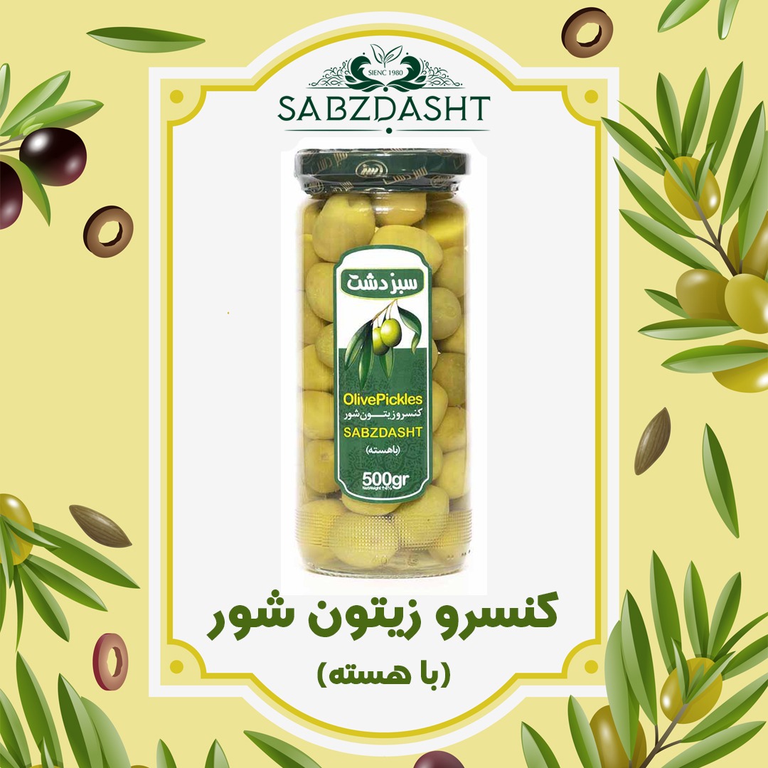 بسته بندی و جعبه سازی صنایع غذایی سبز دشت