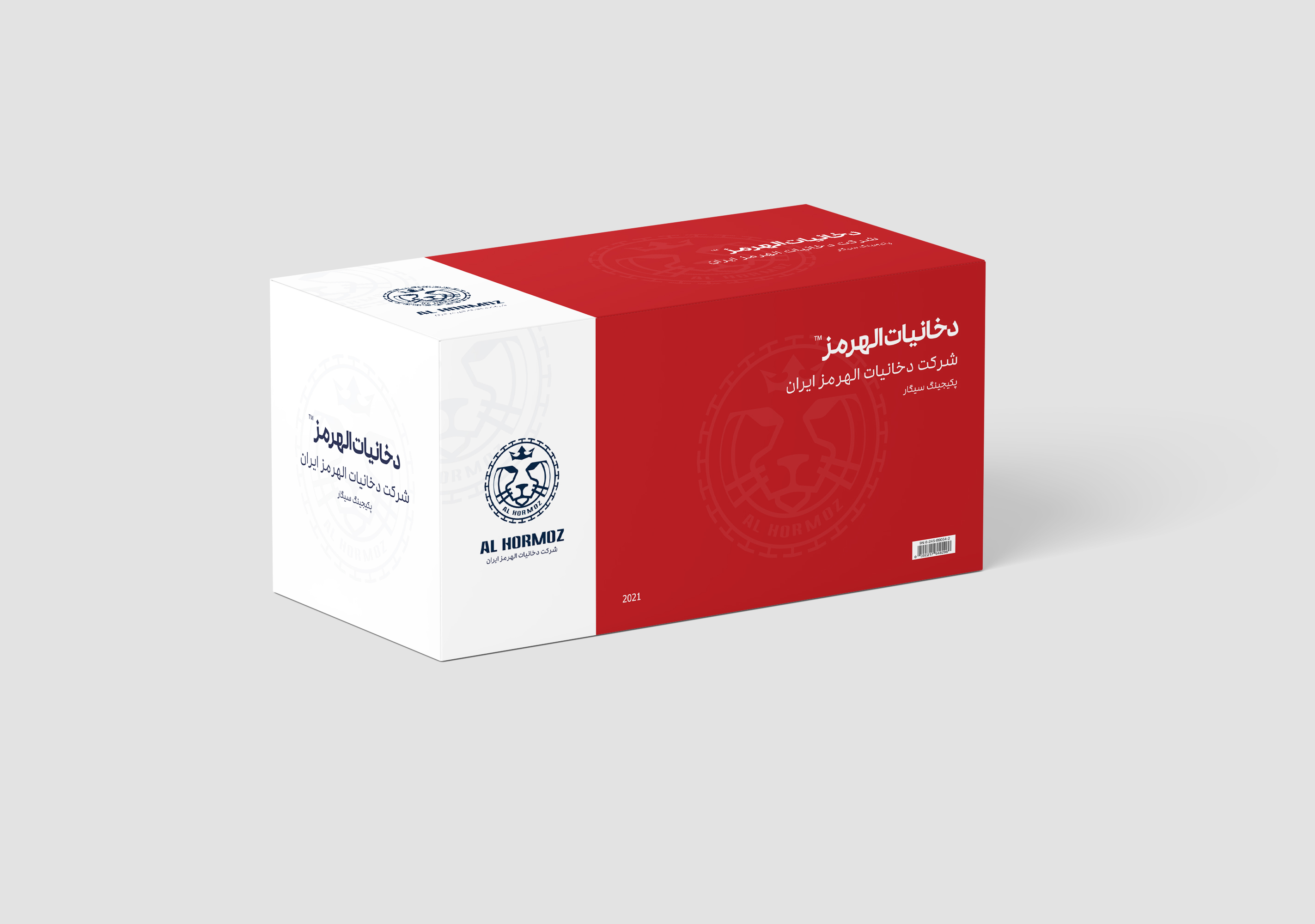 بسته بندی الهرمز