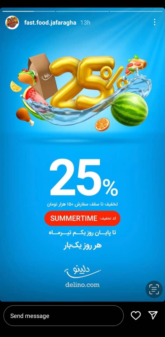 استوری و بنر سایت دلینو