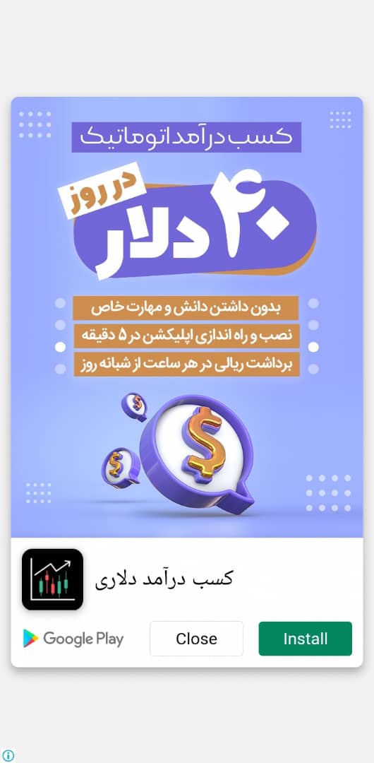 طراحی بنر برای گوگل ادز